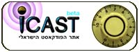 iCast